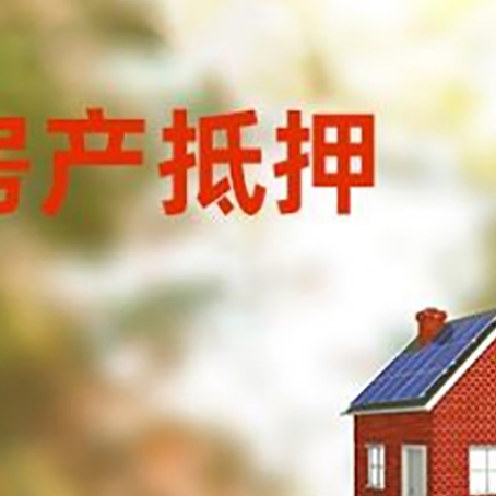 大连贷款中介公司新渝启服有哪些渠道