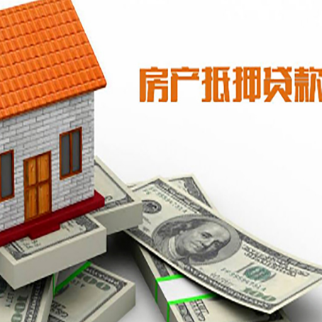 大连贷款助贷公司新渝启服的政策