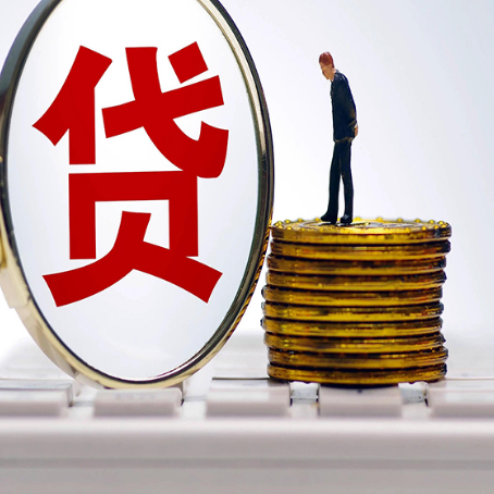 大连房产抵押贷款,贷多久最划算?
