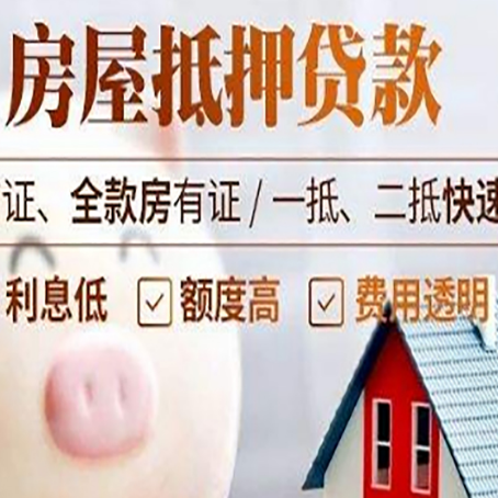 大连企业贷款需要满足银行的什么条件?