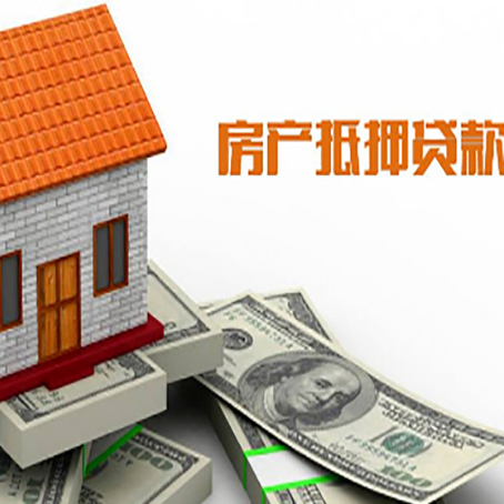 大连房产抵押贷款的年利率是多少？